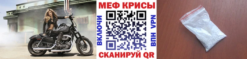 Купить наркотики Барнаул КОКАИН  APVP  Меф мяу мяу 