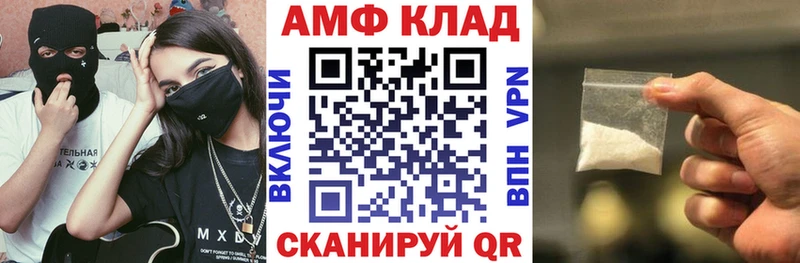 АМФЕТАМИН Розовый  OMG онион  Барнаул 