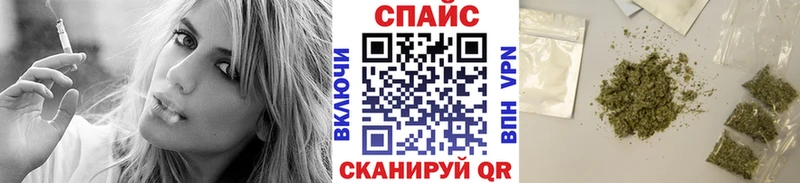 наркотики  Барнаул  БУТИРАТ вода 