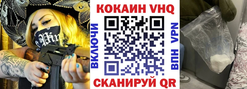 КОКАИН FishScale  mega онион  Барнаул 