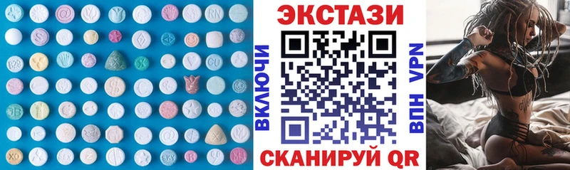 ЭКСТАЗИ таблы  Барнаул 