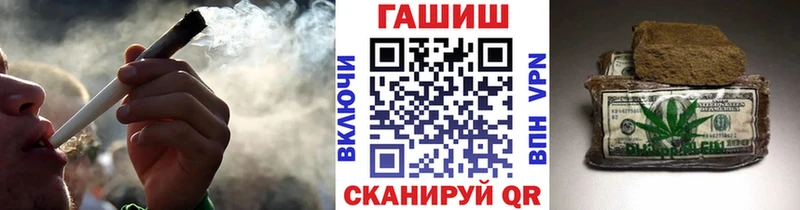 купить наркотик  Барнаул  ГАШ hashish 