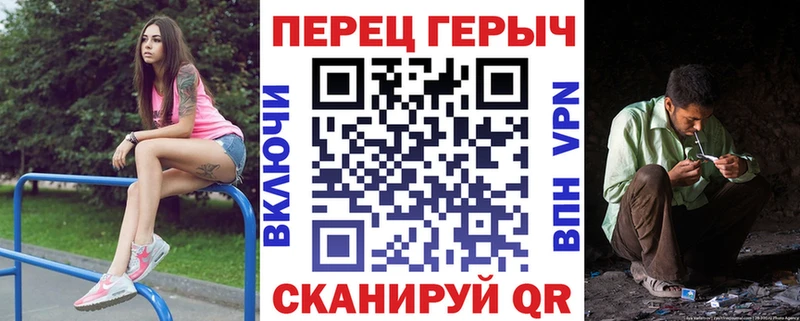 ГЕРОИН хмурый  сколько стоит  Барнаул 