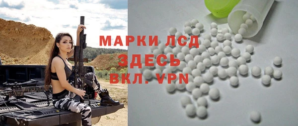 меф Бронницы