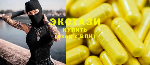 меф Бронницы