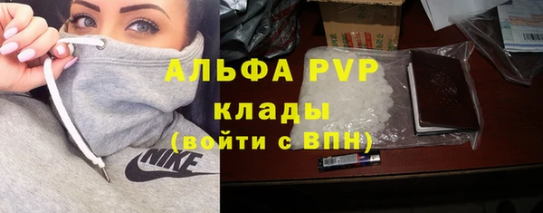 мефедрон мука Бородино