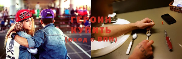мефедрон мука Бородино