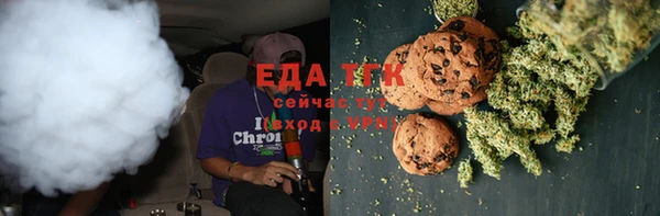 меф Бронницы