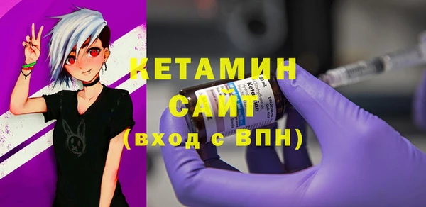 мефедрон мука Бородино