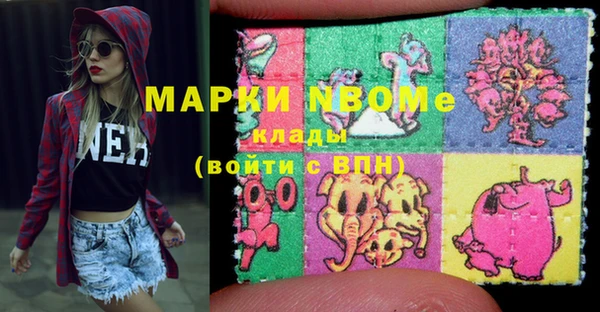 меф Бронницы