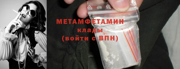 мефедрон мука Бородино