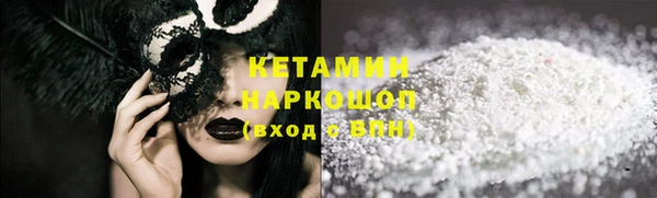 амф Бугульма