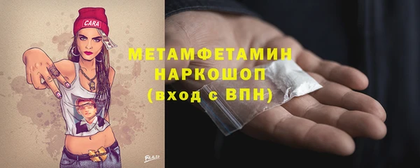меф Бронницы
