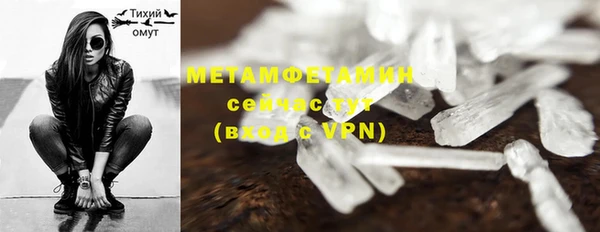 амф Бугульма