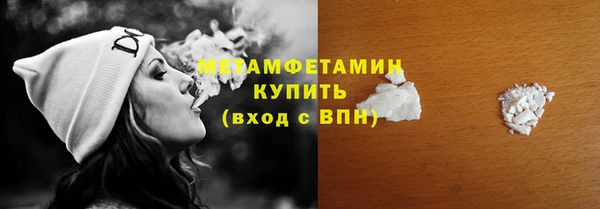 меф Бронницы