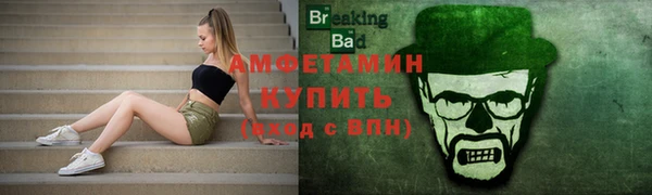 мефедрон мука Бородино