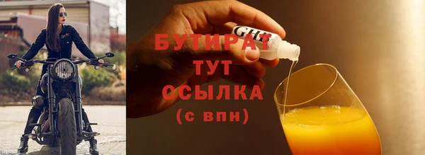 амф Бугульма