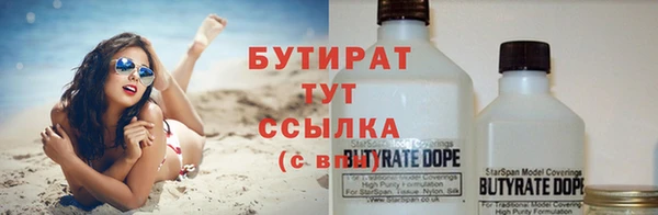 амф Бугульма