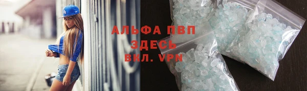 меф Бронницы