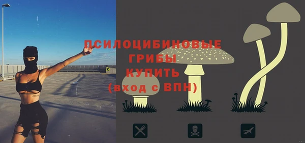 меф Бронницы