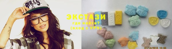 меф Бронницы