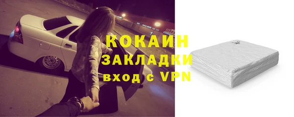меф Бронницы