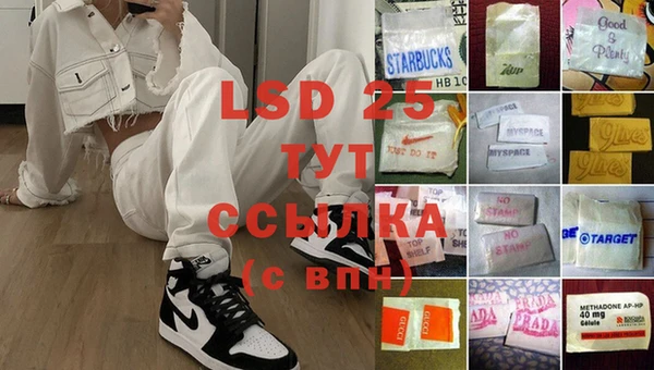амф Бугульма
