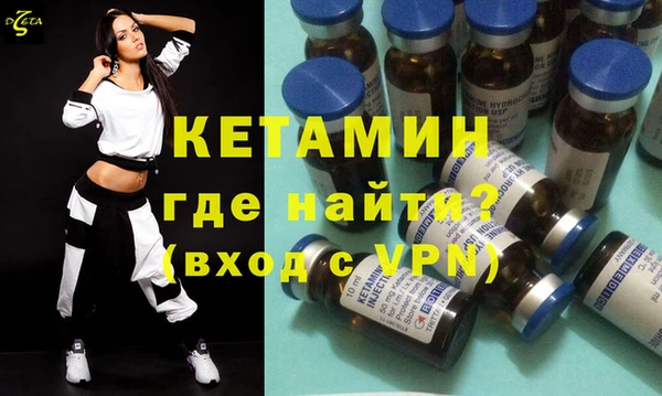 мефедрон мука Бородино