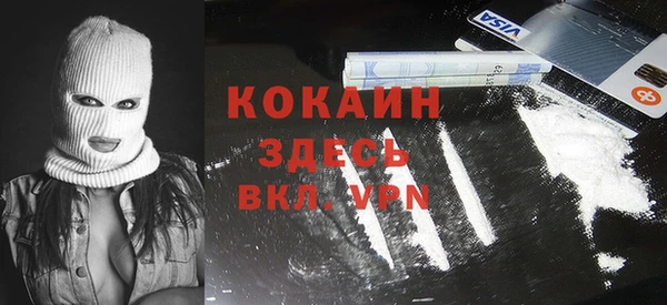 мефедрон мука Бородино