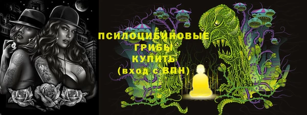 меф Бронницы
