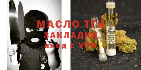 меф Бронницы