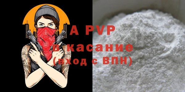 мефедрон мука Бородино