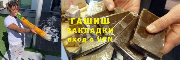 меф Бронницы