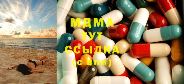 мефедрон мука Бородино