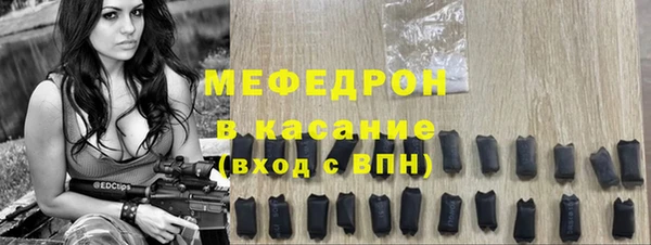 меф Бронницы