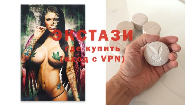 мефедрон мука Бородино