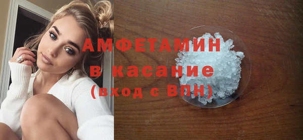 мефедрон мука Бородино