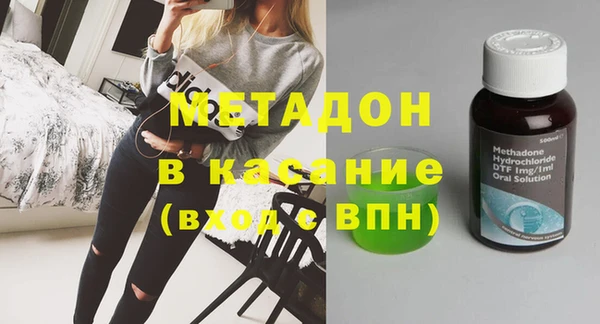 меф Бронницы