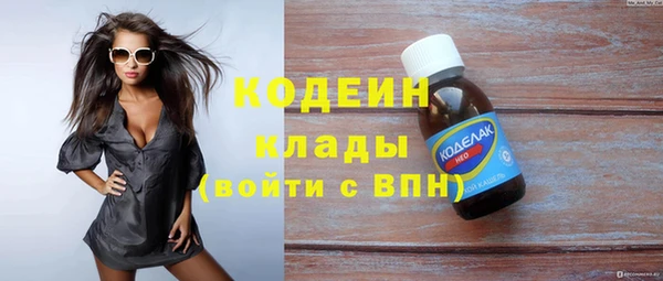 меф Бронницы