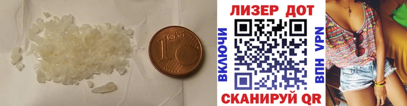 ЛСД экстази кислота  Барнаул 