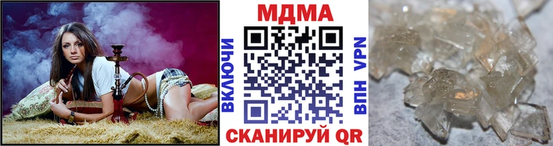 магазин  наркотиков  Барнаул  MDMA Molly 
