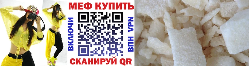 Мефедрон мука Барнаул