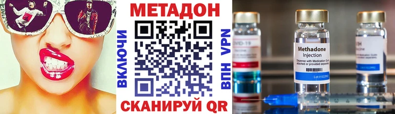 МЕТАДОН белоснежный Барнаул