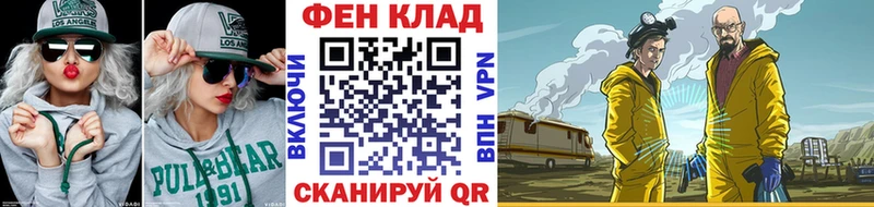 магазин продажи наркотиков  Барнаул  Первитин кристалл 