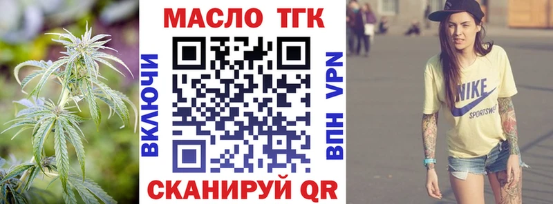 Дистиллят ТГК вейп с тгк  купить   Барнаул 