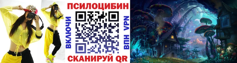 Галлюциногенные грибы GOLDEN TEACHER  Барнаул 