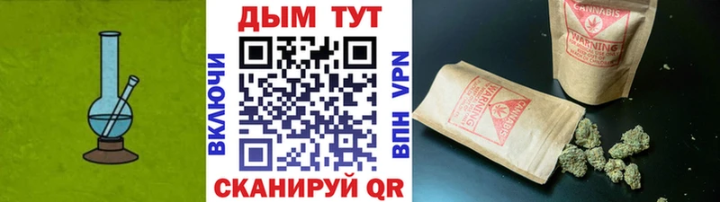 где продают наркотики  Барнаул  МАРИХУАНА индика 